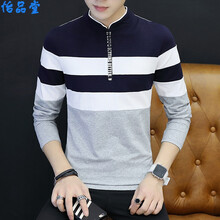 洛萊娜（ROBE DE REINE） 長(cháng)袖 男士T恤 下灰 