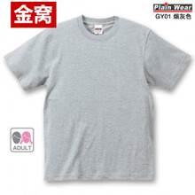罕都（HANDU） 短袖 男士T恤 灰色 XXXL