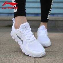 李寧（LI-NING）跑步鞋-1白色 37