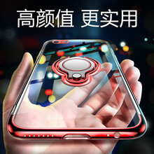 蘋(píng)果6s透明黑