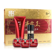 美容原液