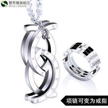 女式排戒