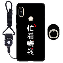 米浪手機外殼