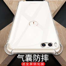 VASQUE 堅(jiān)果2 手機(jī)殼/保護(hù)套