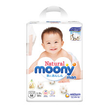 moony新包裝