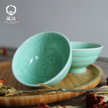 龍泉瓷碗