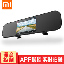 小米米家后視鏡