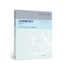 書摘