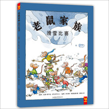 繪本親情