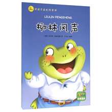 好孩子