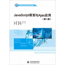 javascript ajax