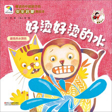 好水
