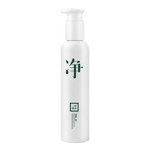 男士洗面奶控油包郵