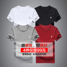 奧帝倫（aodilun） 短袖 男士T恤 白+黑+酒紅+灰色 