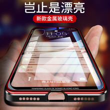 靡兔 iphoneX 手機(jī)殼/保護(hù)套