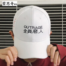 蒙思奇鴨舌帽街頭時尚