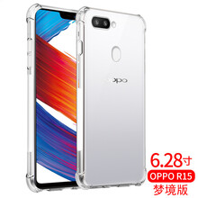 麥阿蜜 OPPO R15夢(mèng)境版/R15標(biāo)準(zhǔn)版 手機(jī)殼/保護(hù)套