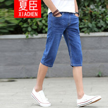 夏臣（XIACHEN） 修身褲 青春休閑 男士牛仔褲