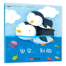 書(shū)兒童繪本