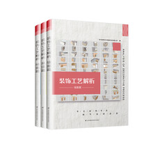 裝飾吊頂