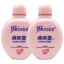 膚美靈黃胖子