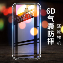 SUOLIAO 暢享 手機(jī)殼/保護(hù)套