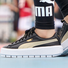 彪馬（PUMA）板鞋367728-01 