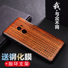 小米手機(jī)2s標(biāo)準(zhǔn)版