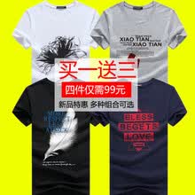 chiay ���� ��ʿT�� ����+������+��ë��+ɳ©�� S��XL��L��M��XXXL���Ӵ�XXL