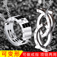 個(gè)性戒指7字
