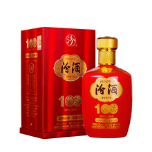 杏榮白酒