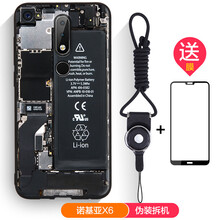 諾基亞拆機(jī)殼