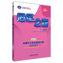 中小學(xué)生書(shū)