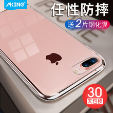 美型（mking） iPhone7/8 手機殼/保護套