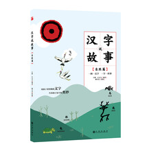 自然目錄