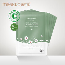 毛孔清潔縮小毛孔