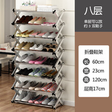 簡(jiǎn)約實(shí)木鞋架，讓衣物整齊又美觀(guān)