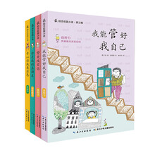 出色