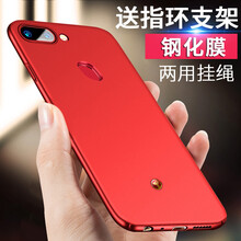 柏美惠 OPPO R11s 手機(jī)殼/保護(hù)套