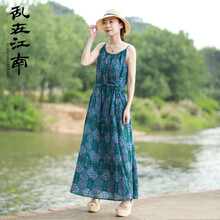 亂在江南 碎花 露肩，褶皺，印花 連衣裙