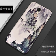 手機山水保護套