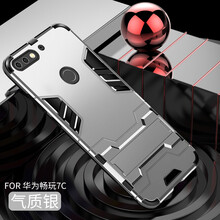 佐禾（ZUOHE） 華為榮耀暢玩7c 手機殼/保護套