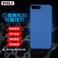 svely iphone7P/8P 手機(jī)殼/保護(hù)套