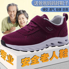 脊巖男士女款紫色 42