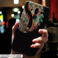 禮航者（LIHANGZHE） 華為mate10 pro 手機(jī)殼/保護(hù)套