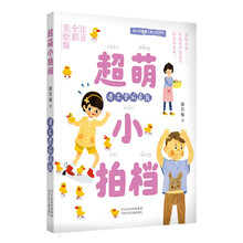 書摘