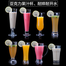 志方益玻璃杯301-400ml
