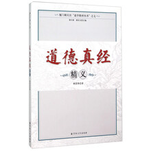書(shū)摘