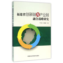 鏈產(chǎn)業(yè)