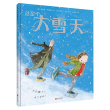 雪天